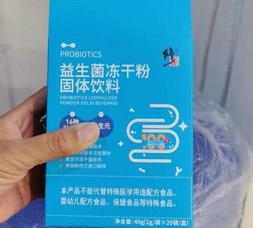 春節腸道養護指南 免疫球蛋白益生菌十大品牌深度測評