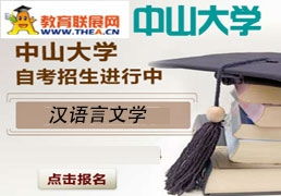 佛山逸成教育咨詢公司 自考培訓(xùn)詳情、收費(fèi)標(biāo)準(zhǔn)與最新開(kāi)班信息