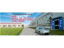 創(chuàng)新驅(qū)動(dòng)，安全守護(hù)——鄭州經(jīng)濟(jì)技術(shù)開(kāi)發(fā)區(qū)豫奧防火涂料廠(chǎng)新材料技術(shù)開(kāi)發(fā)成果展示