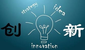 中國(guó)制造2025的三大基石 新型信息技術(shù)、新材料與技術(shù)創(chuàng)新體系